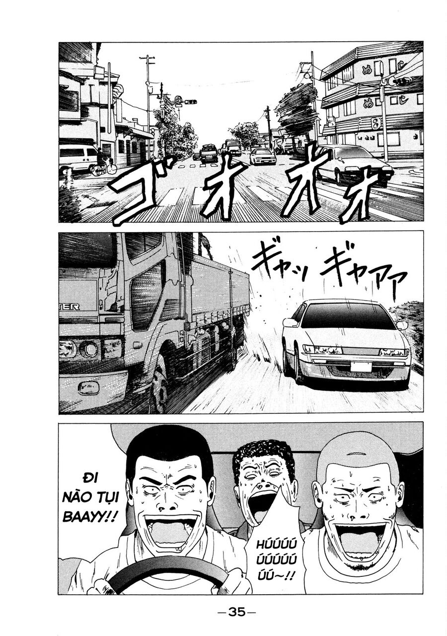Dù Thế Nào Đi Nữa / Đó Là Tình Bạn Naniwa: Chapter 1