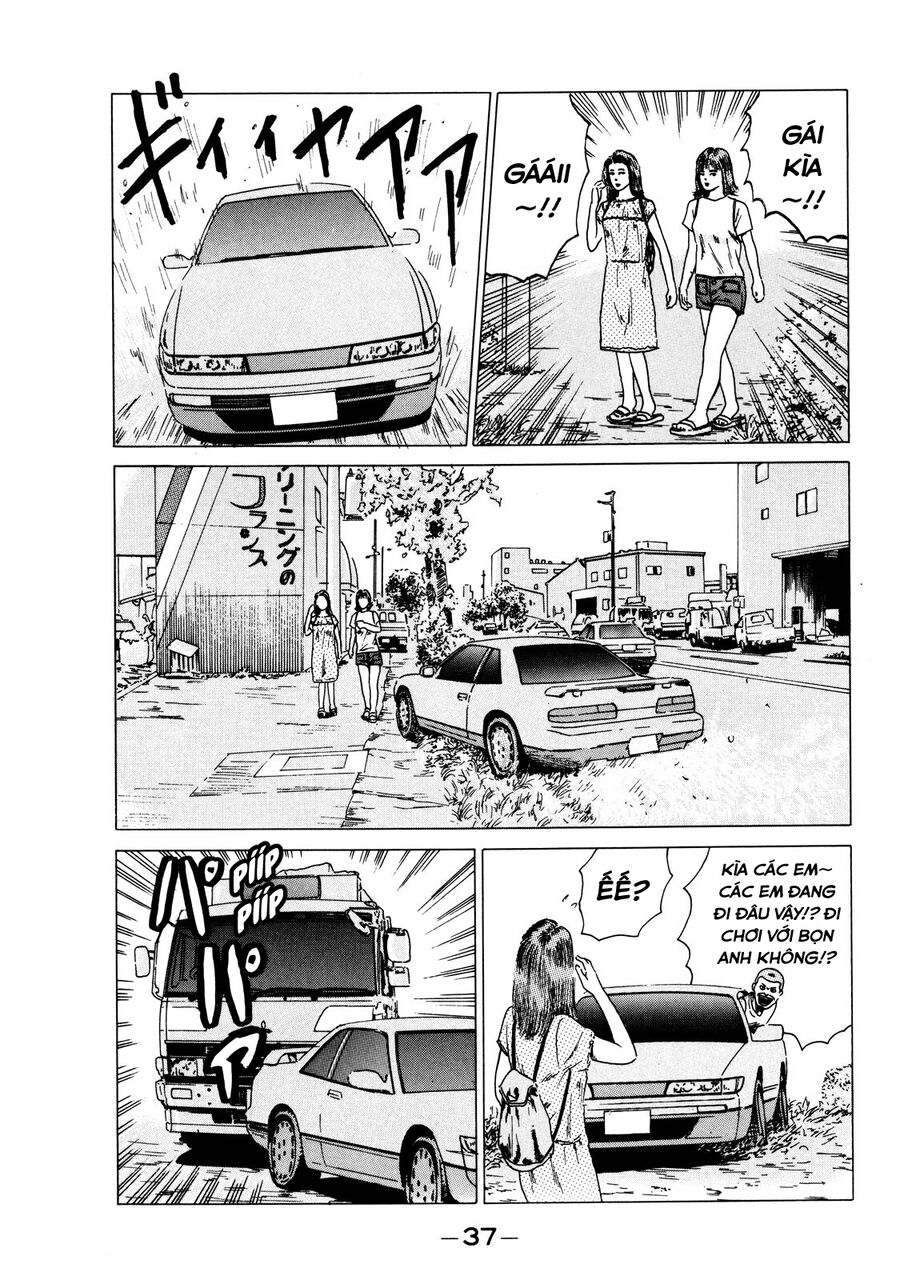 Dù Thế Nào Đi Nữa / Đó Là Tình Bạn Naniwa: Chapter 1