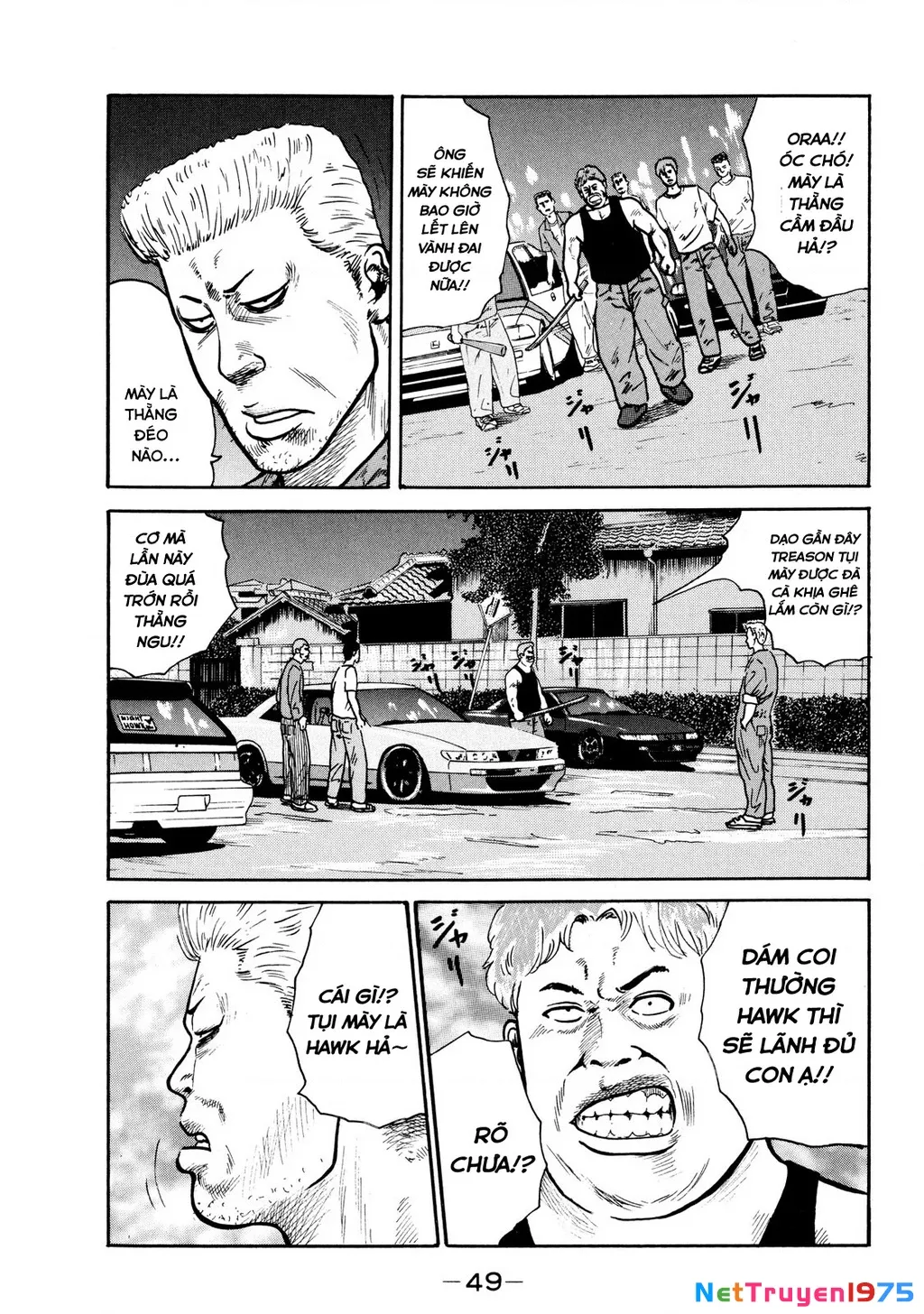 Dù Thế Nào Đi Nữa / Đó Là Tình Bạn Naniwa: Chapter 10