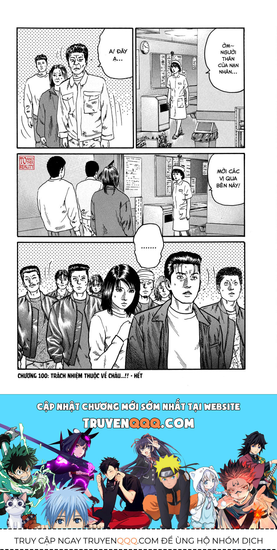 Dù Thế Nào Đi Nữa / Đó Là Tình Bạn Naniwa: Chapter 100