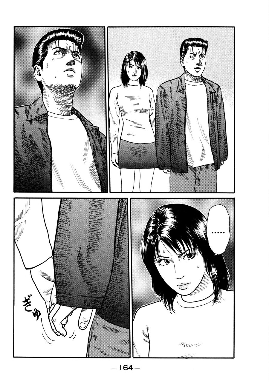 Dù Thế Nào Đi Nữa / Đó Là Tình Bạn Naniwa: Chapter 103