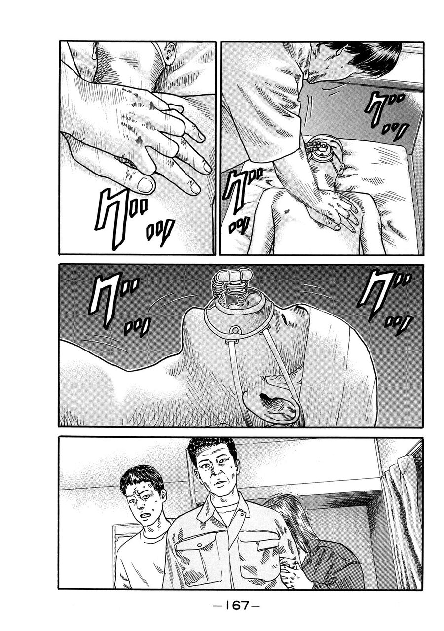 Dù Thế Nào Đi Nữa / Đó Là Tình Bạn Naniwa: Chapter 103