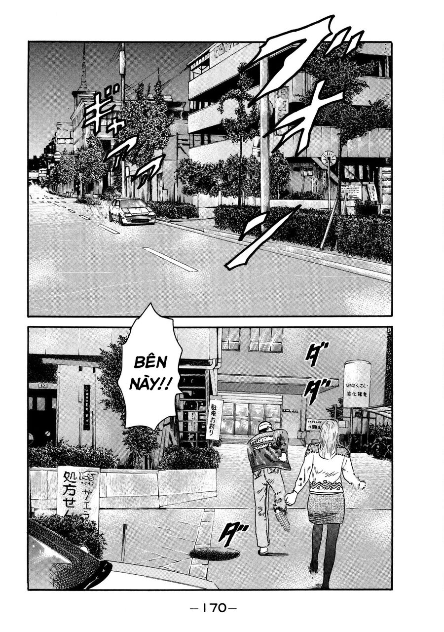 Dù Thế Nào Đi Nữa / Đó Là Tình Bạn Naniwa: Chapter 103