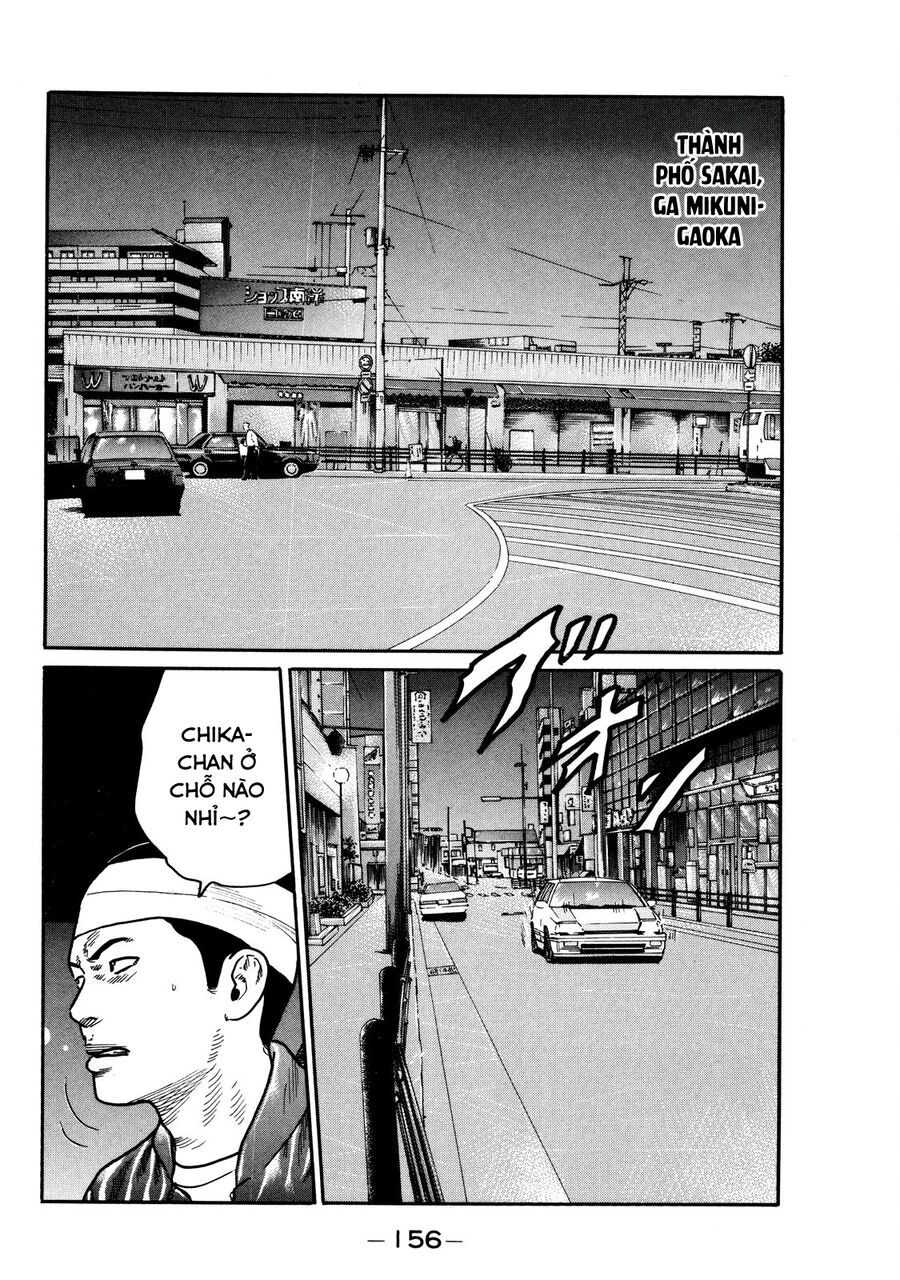 Dù Thế Nào Đi Nữa / Đó Là Tình Bạn Naniwa: Chapter 103
