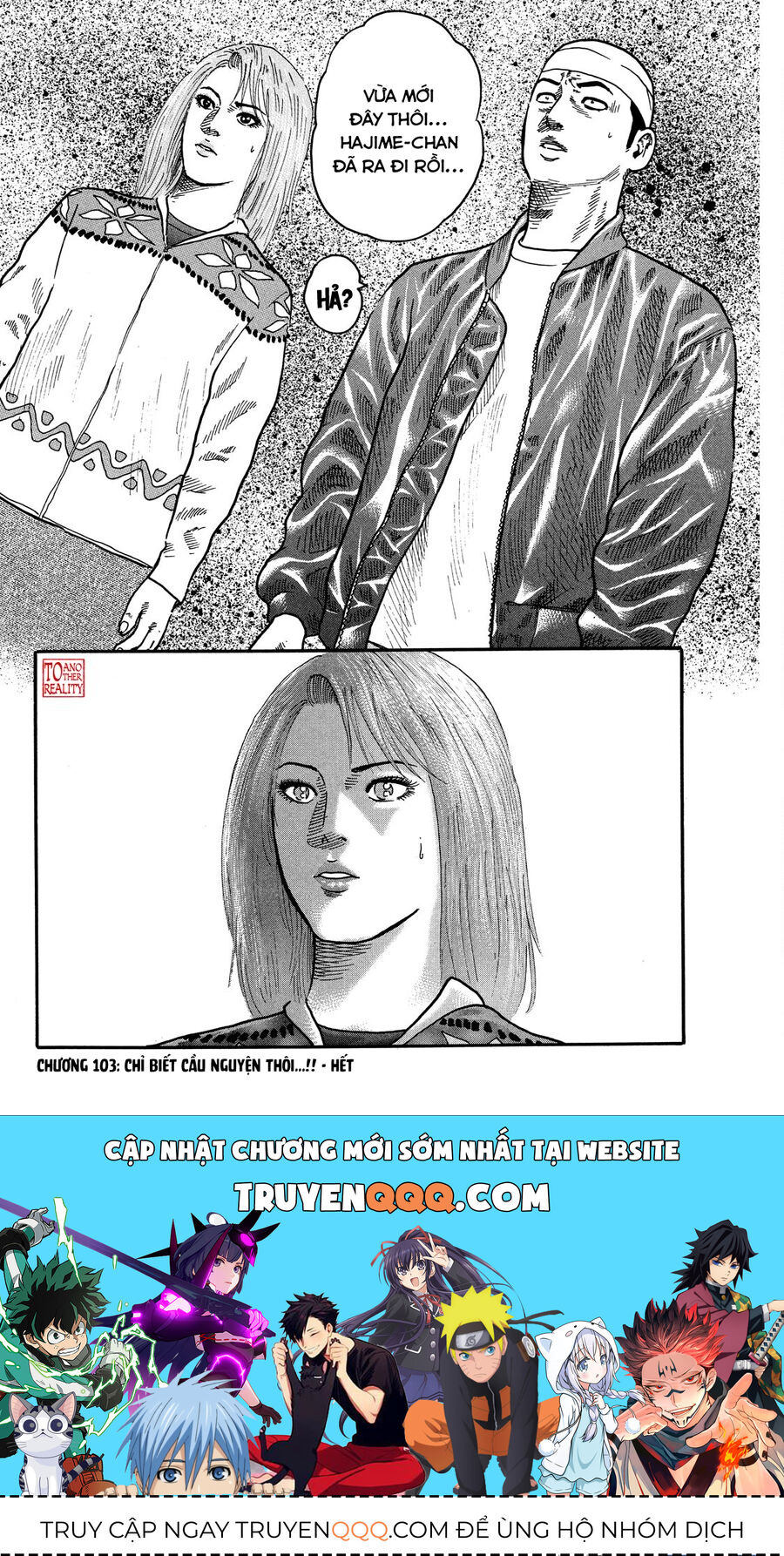 Dù Thế Nào Đi Nữa / Đó Là Tình Bạn Naniwa: Chapter 103