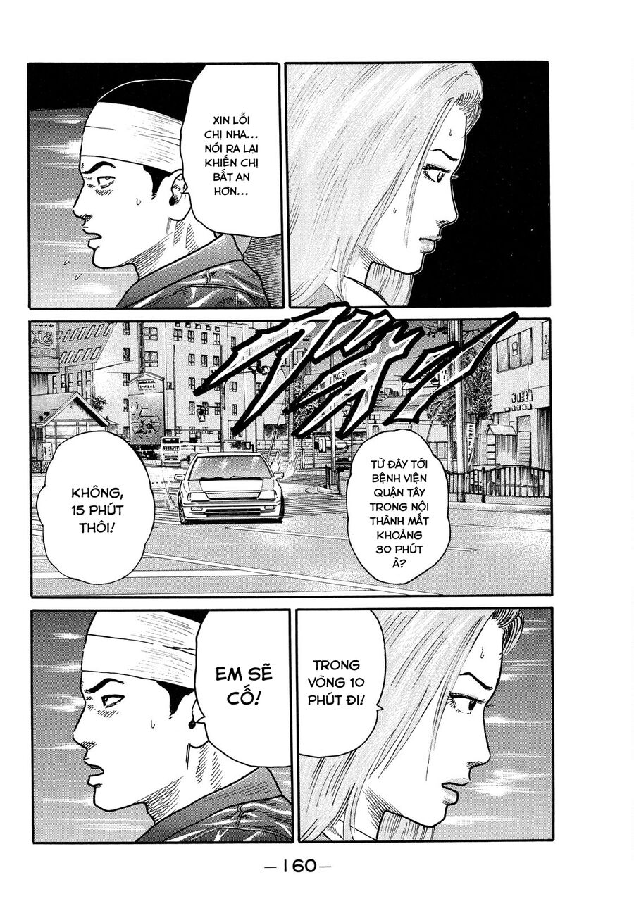 Dù Thế Nào Đi Nữa / Đó Là Tình Bạn Naniwa: Chapter 103