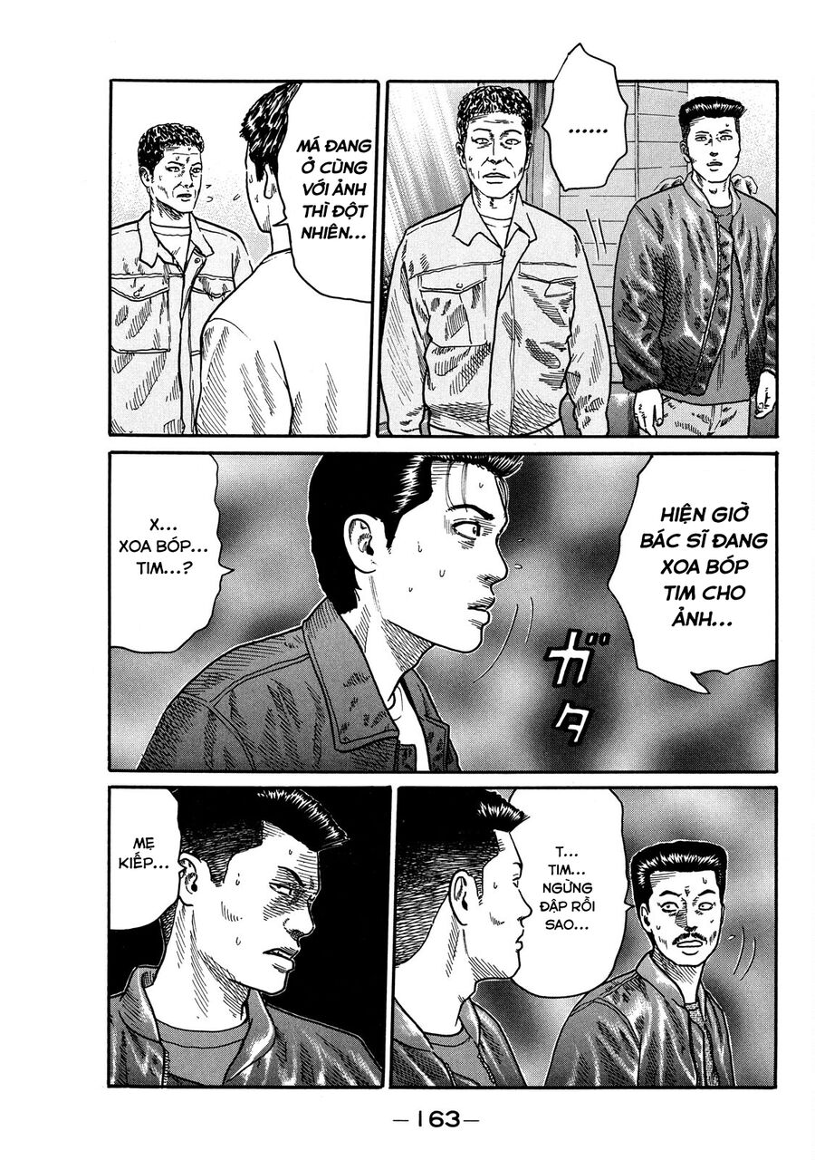 Dù Thế Nào Đi Nữa / Đó Là Tình Bạn Naniwa: Chapter 103