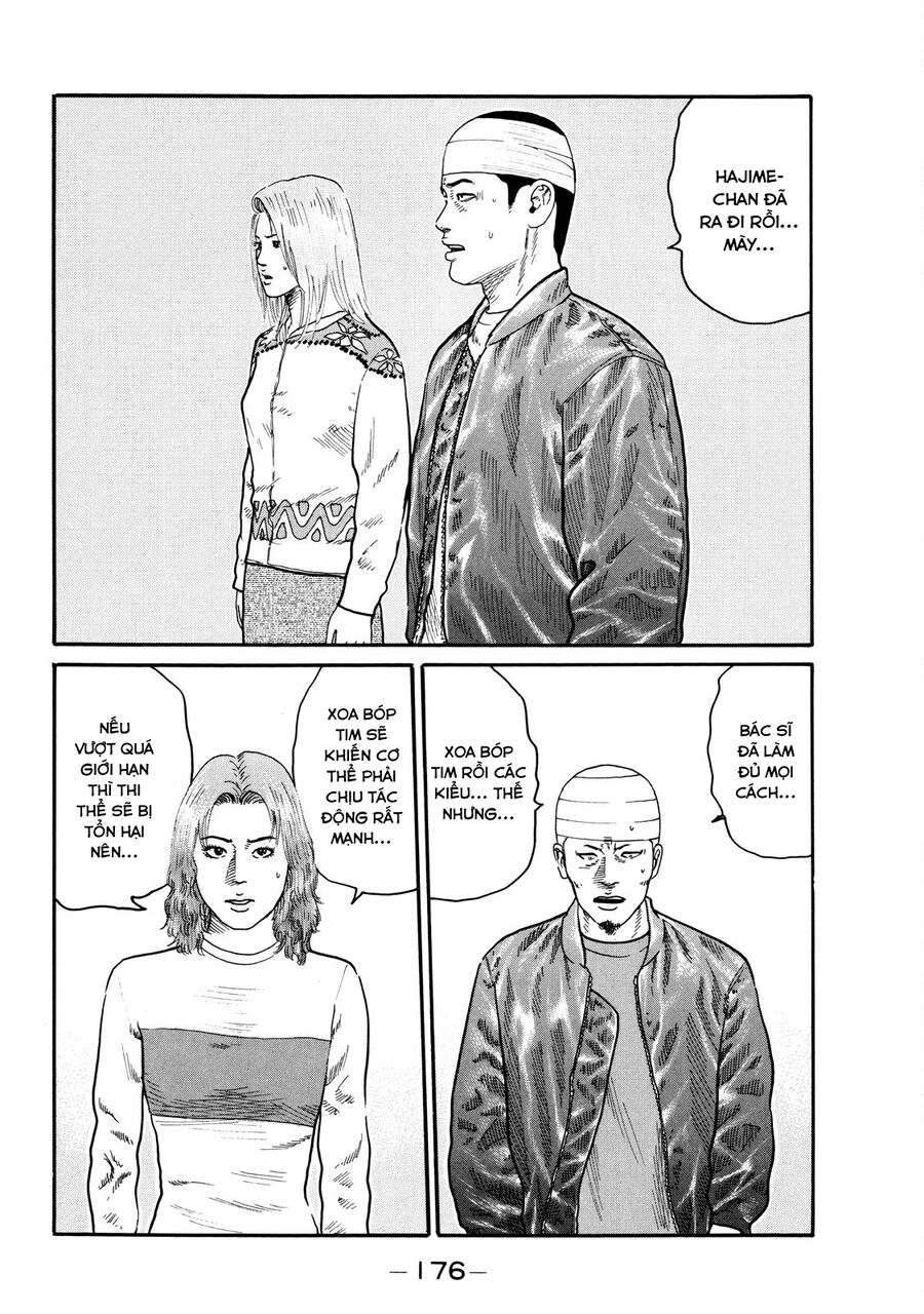 Dù Thế Nào Đi Nữa / Đó Là Tình Bạn Naniwa: Chapter 104
