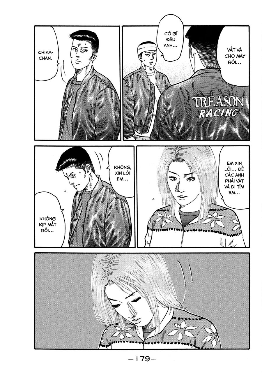Dù Thế Nào Đi Nữa / Đó Là Tình Bạn Naniwa: Chapter 104