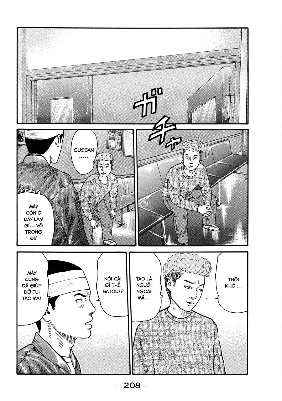 Dù Thế Nào Đi Nữa / Đó Là Tình Bạn Naniwa: Chapter 105