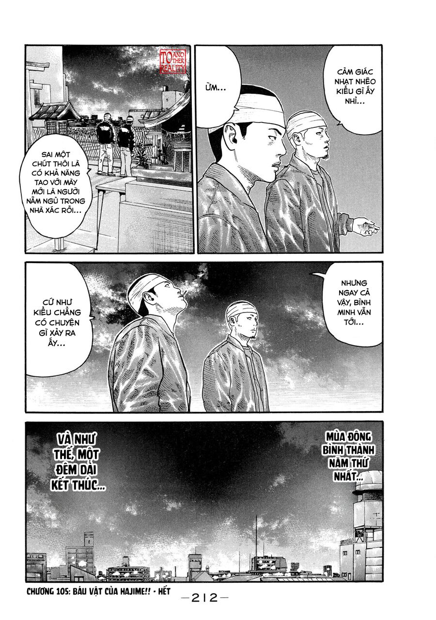 Dù Thế Nào Đi Nữa / Đó Là Tình Bạn Naniwa: Chapter 105