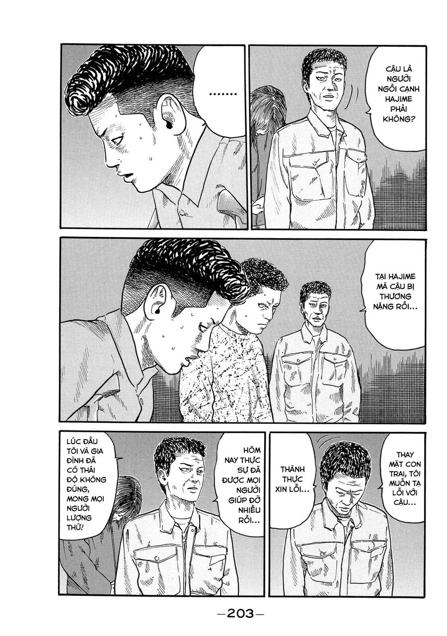 Dù Thế Nào Đi Nữa / Đó Là Tình Bạn Naniwa: Chapter 105