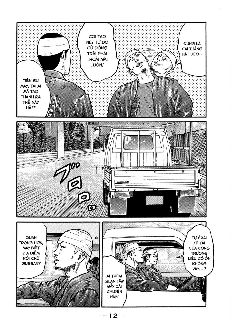 Dù Thế Nào Đi Nữa / Đó Là Tình Bạn Naniwa: Chapter 106