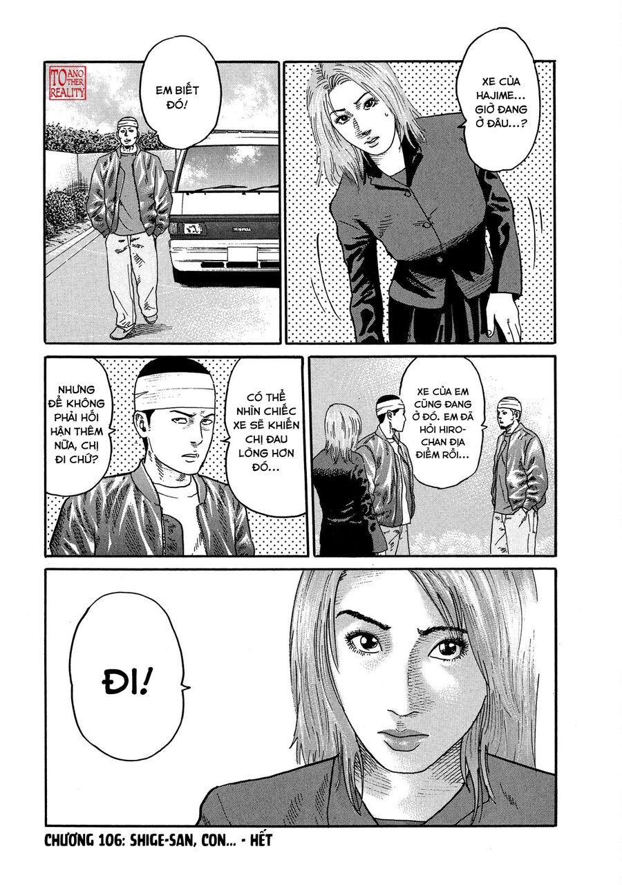 Dù Thế Nào Đi Nữa / Đó Là Tình Bạn Naniwa: Chapter 106