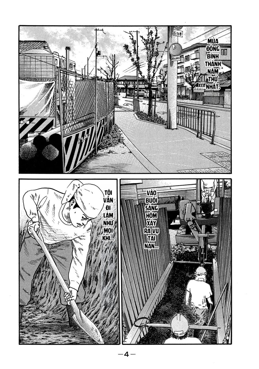 Dù Thế Nào Đi Nữa / Đó Là Tình Bạn Naniwa: Chapter 106