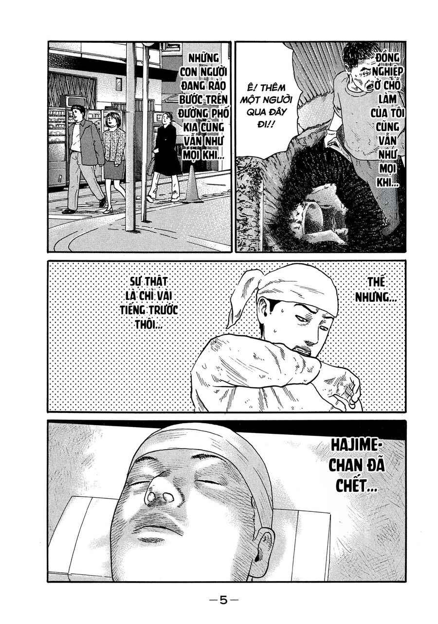 Dù Thế Nào Đi Nữa / Đó Là Tình Bạn Naniwa: Chapter 106