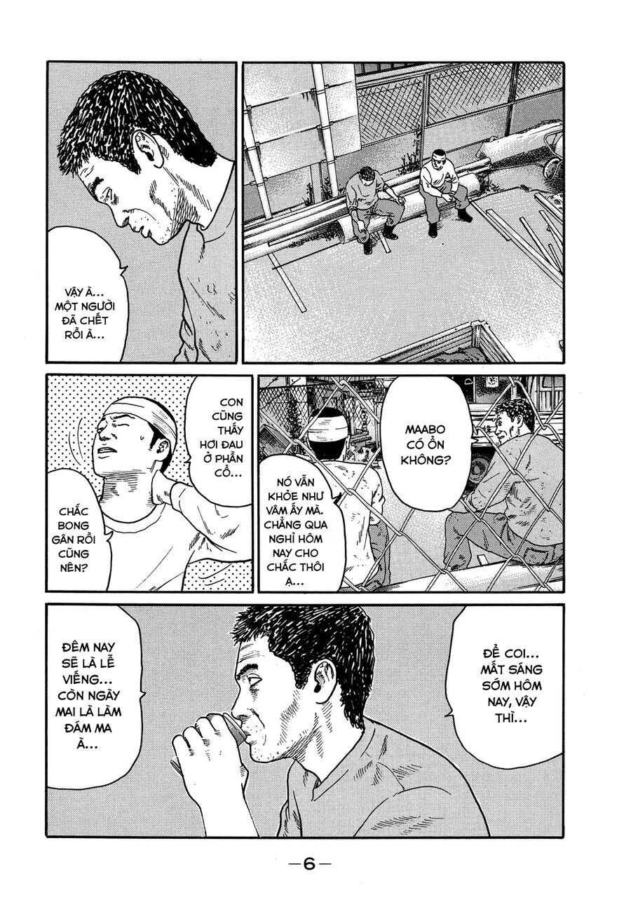 Dù Thế Nào Đi Nữa / Đó Là Tình Bạn Naniwa: Chapter 106