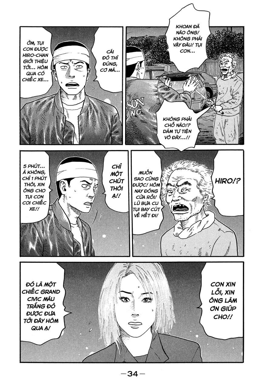 Dù Thế Nào Đi Nữa / Đó Là Tình Bạn Naniwa: Chapter 107