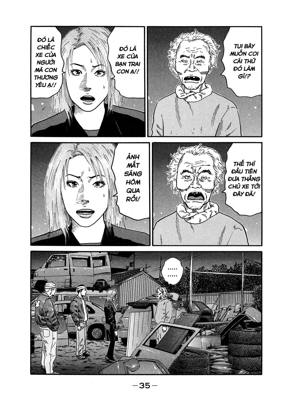 Dù Thế Nào Đi Nữa / Đó Là Tình Bạn Naniwa: Chapter 107