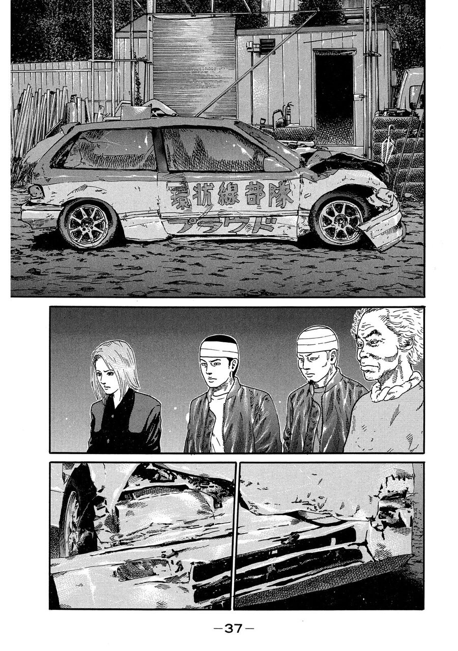 Dù Thế Nào Đi Nữa / Đó Là Tình Bạn Naniwa: Chapter 107