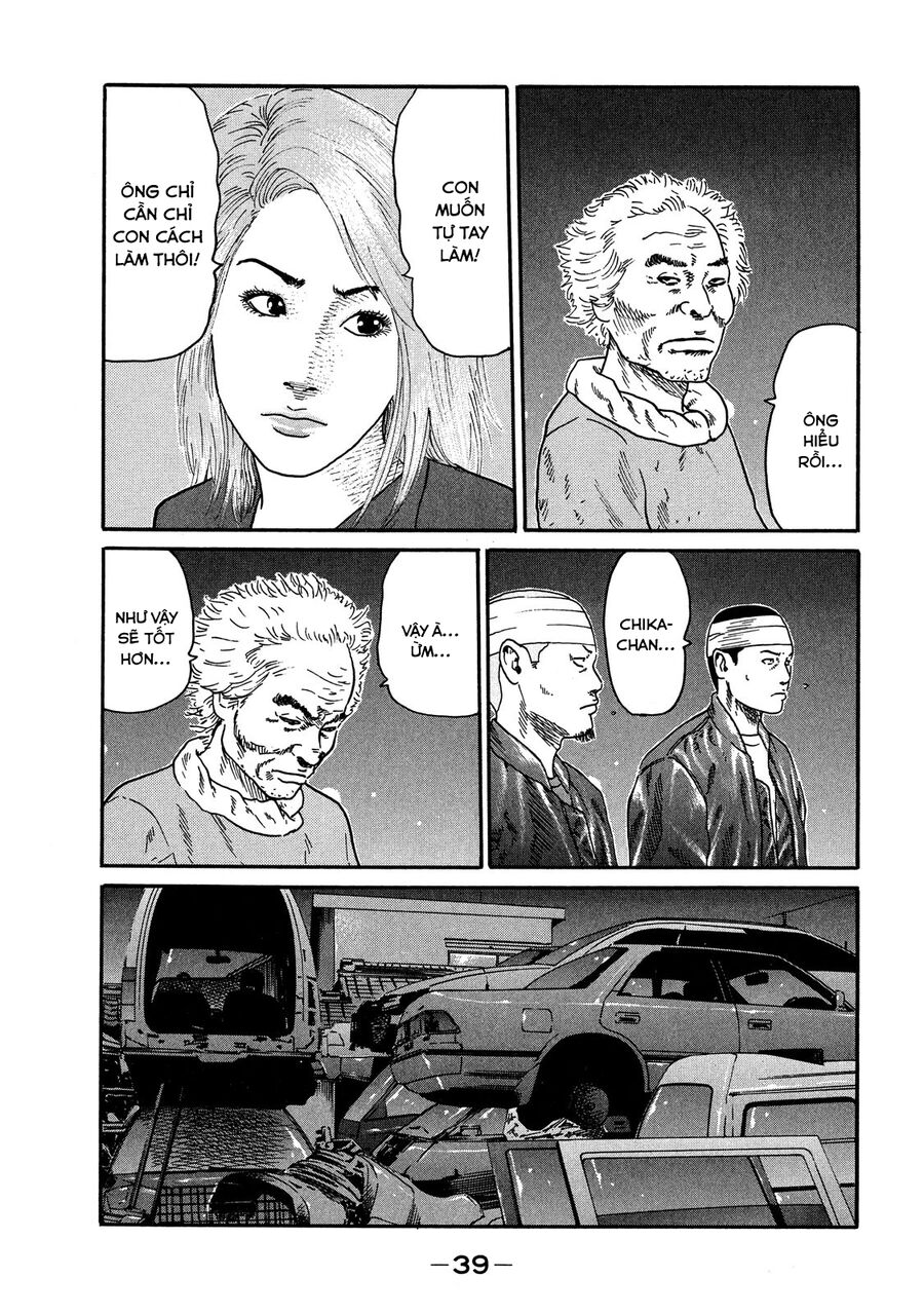 Dù Thế Nào Đi Nữa / Đó Là Tình Bạn Naniwa: Chapter 107