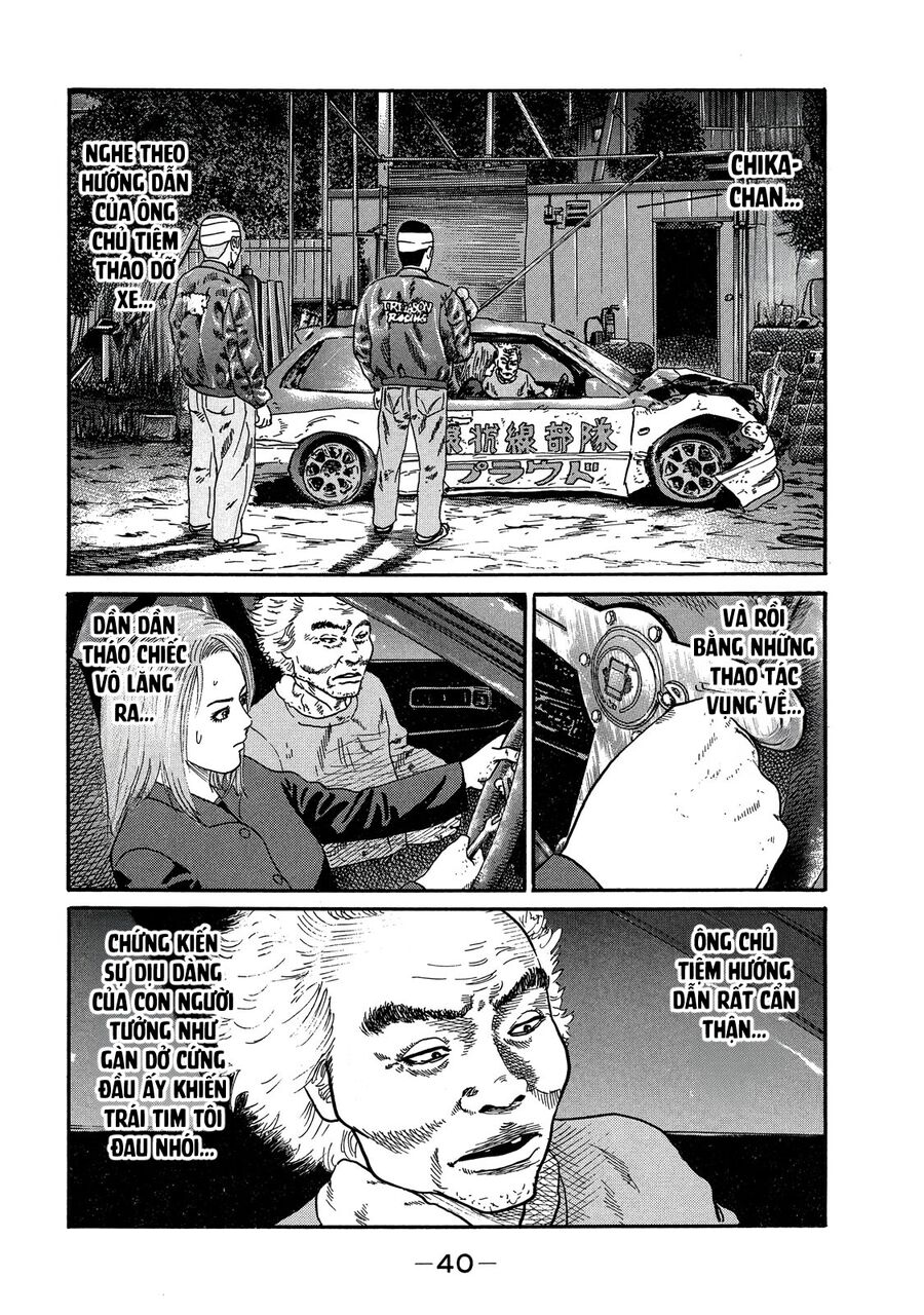 Dù Thế Nào Đi Nữa / Đó Là Tình Bạn Naniwa: Chapter 107