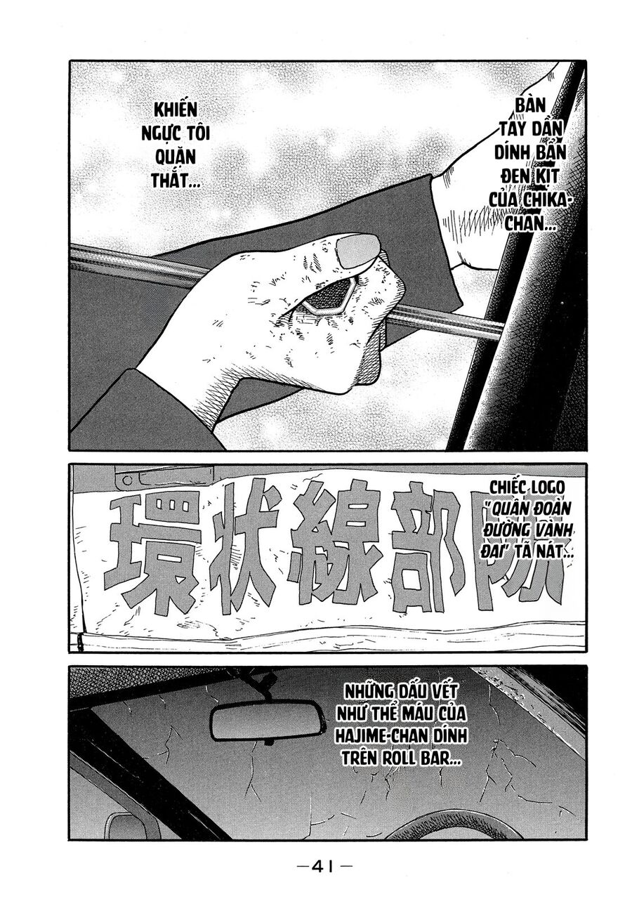 Dù Thế Nào Đi Nữa / Đó Là Tình Bạn Naniwa: Chapter 107