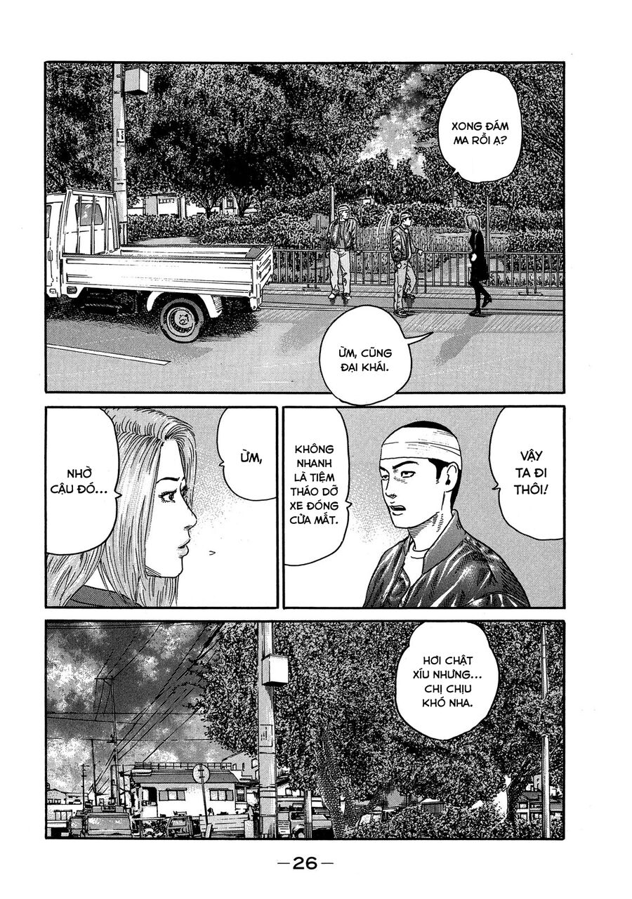 Dù Thế Nào Đi Nữa / Đó Là Tình Bạn Naniwa: Chapter 107