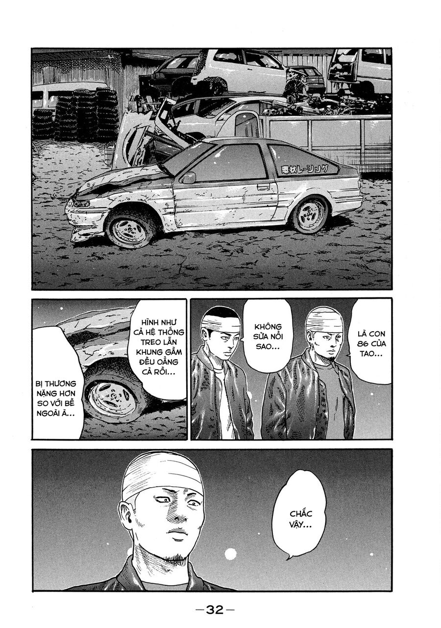 Dù Thế Nào Đi Nữa / Đó Là Tình Bạn Naniwa: Chapter 107