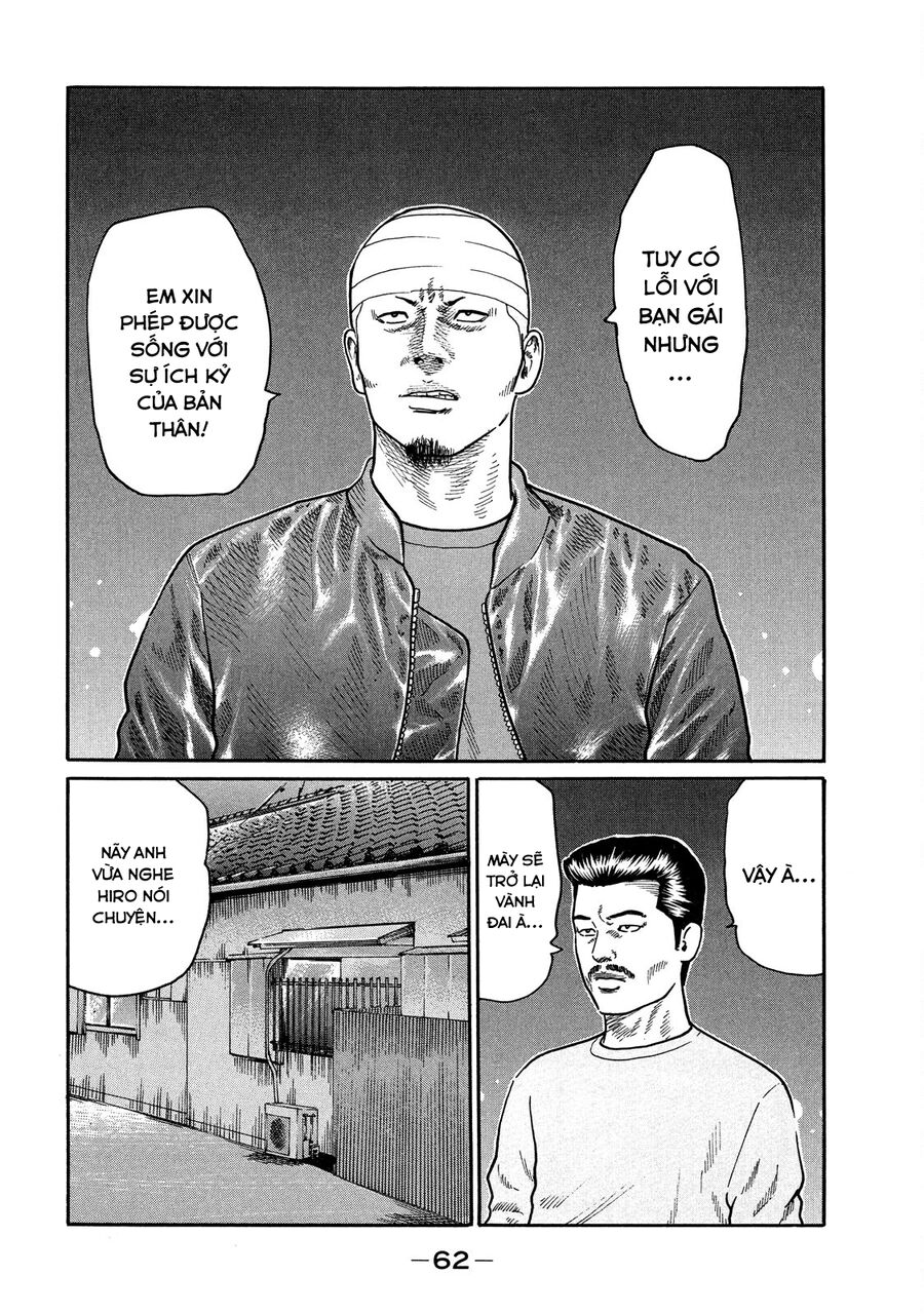 Dù Thế Nào Đi Nữa / Đó Là Tình Bạn Naniwa: Chapter 108