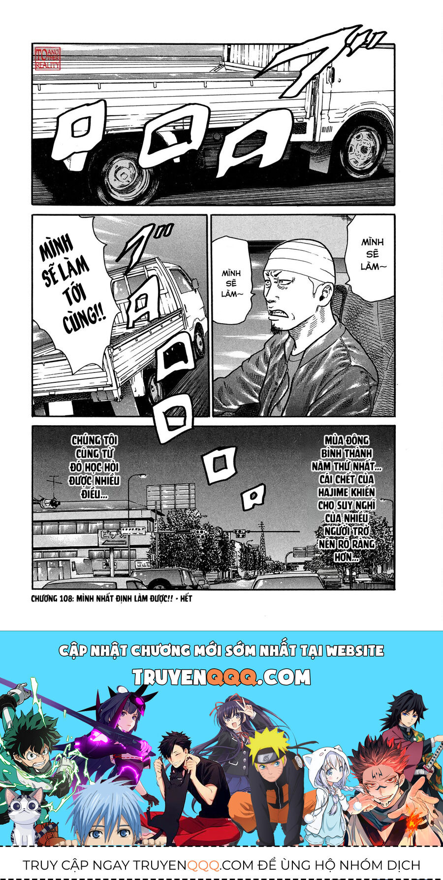 Dù Thế Nào Đi Nữa / Đó Là Tình Bạn Naniwa: Chapter 108