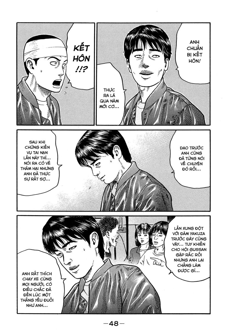 Dù Thế Nào Đi Nữa / Đó Là Tình Bạn Naniwa: Chapter 108