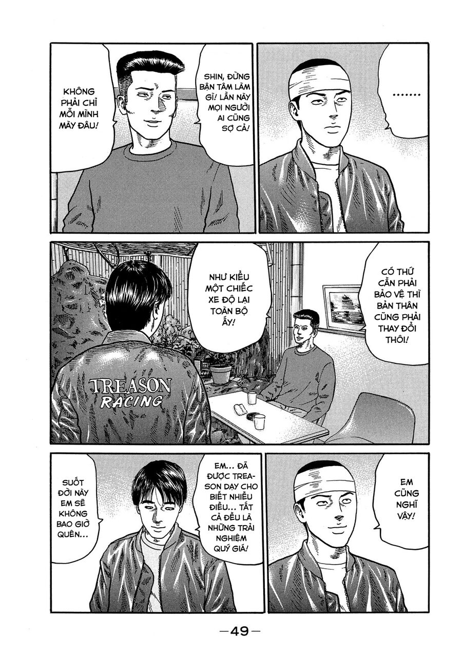 Dù Thế Nào Đi Nữa / Đó Là Tình Bạn Naniwa: Chapter 108