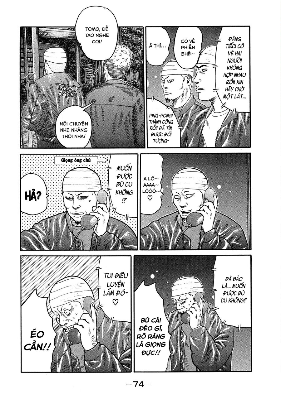 Dù Thế Nào Đi Nữa / Đó Là Tình Bạn Naniwa: Chapter 109