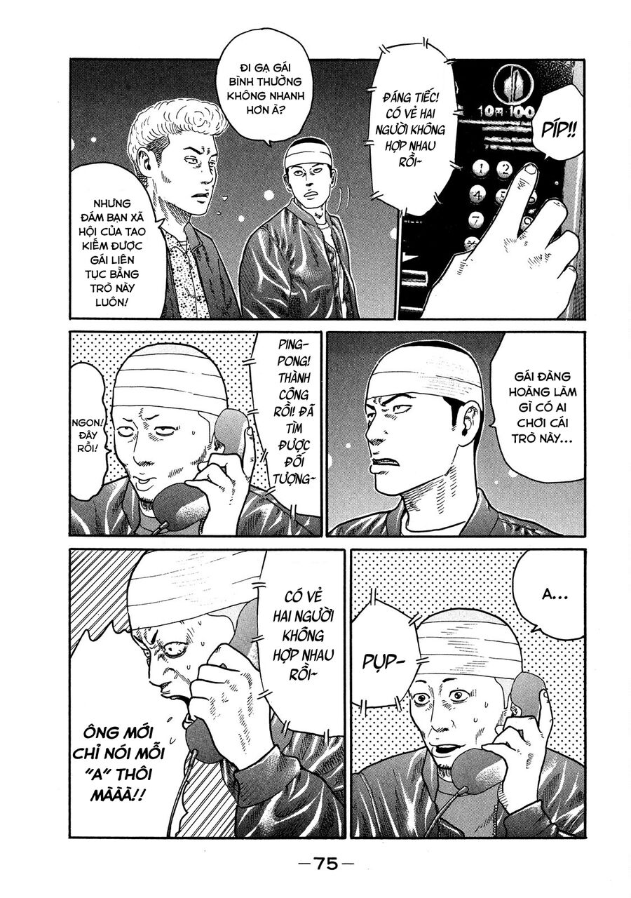 Dù Thế Nào Đi Nữa / Đó Là Tình Bạn Naniwa: Chapter 109