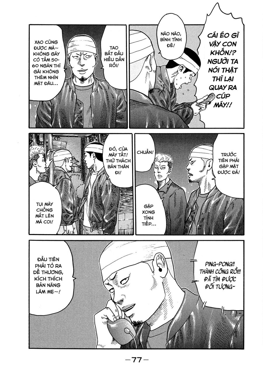 Dù Thế Nào Đi Nữa / Đó Là Tình Bạn Naniwa: Chapter 109