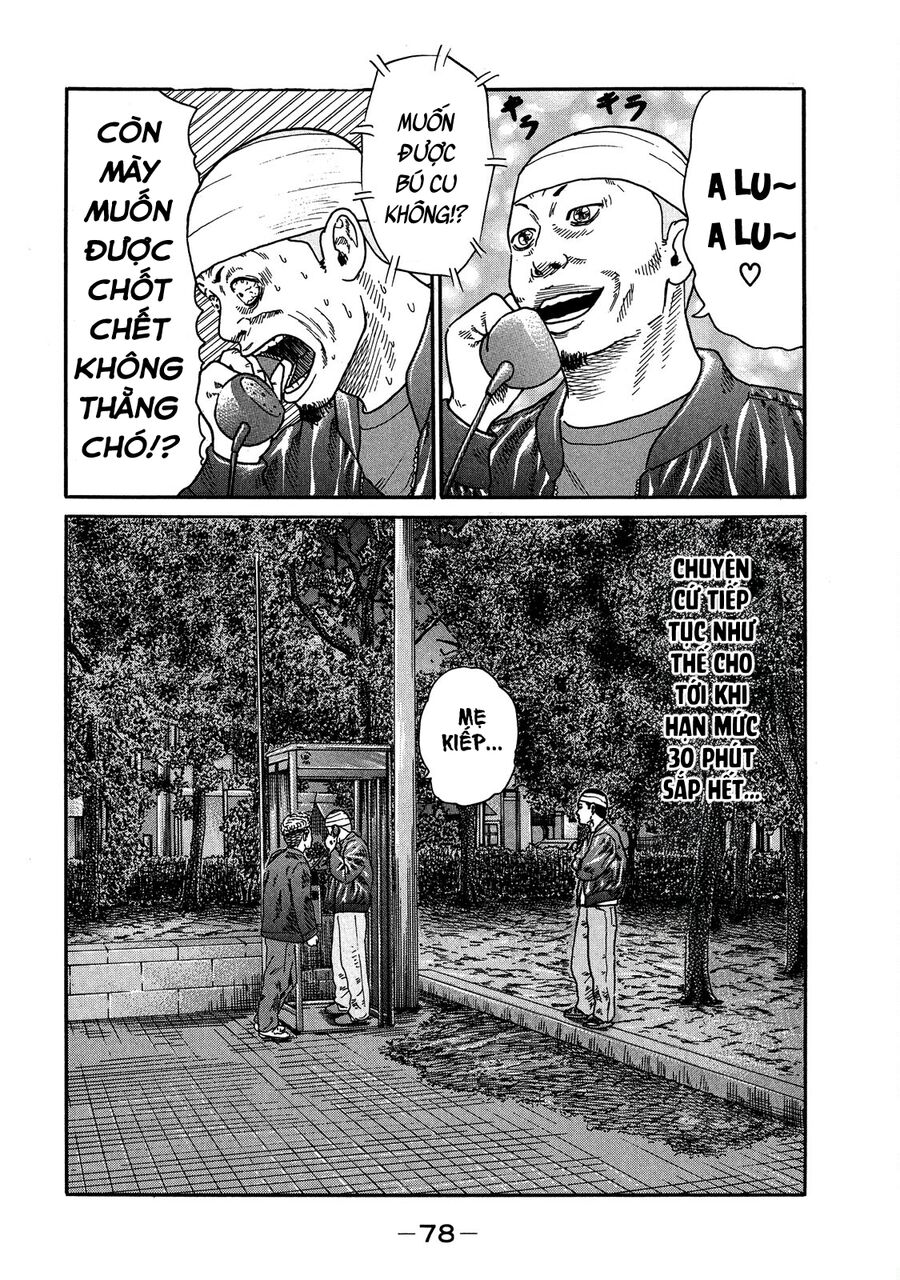 Dù Thế Nào Đi Nữa / Đó Là Tình Bạn Naniwa: Chapter 109