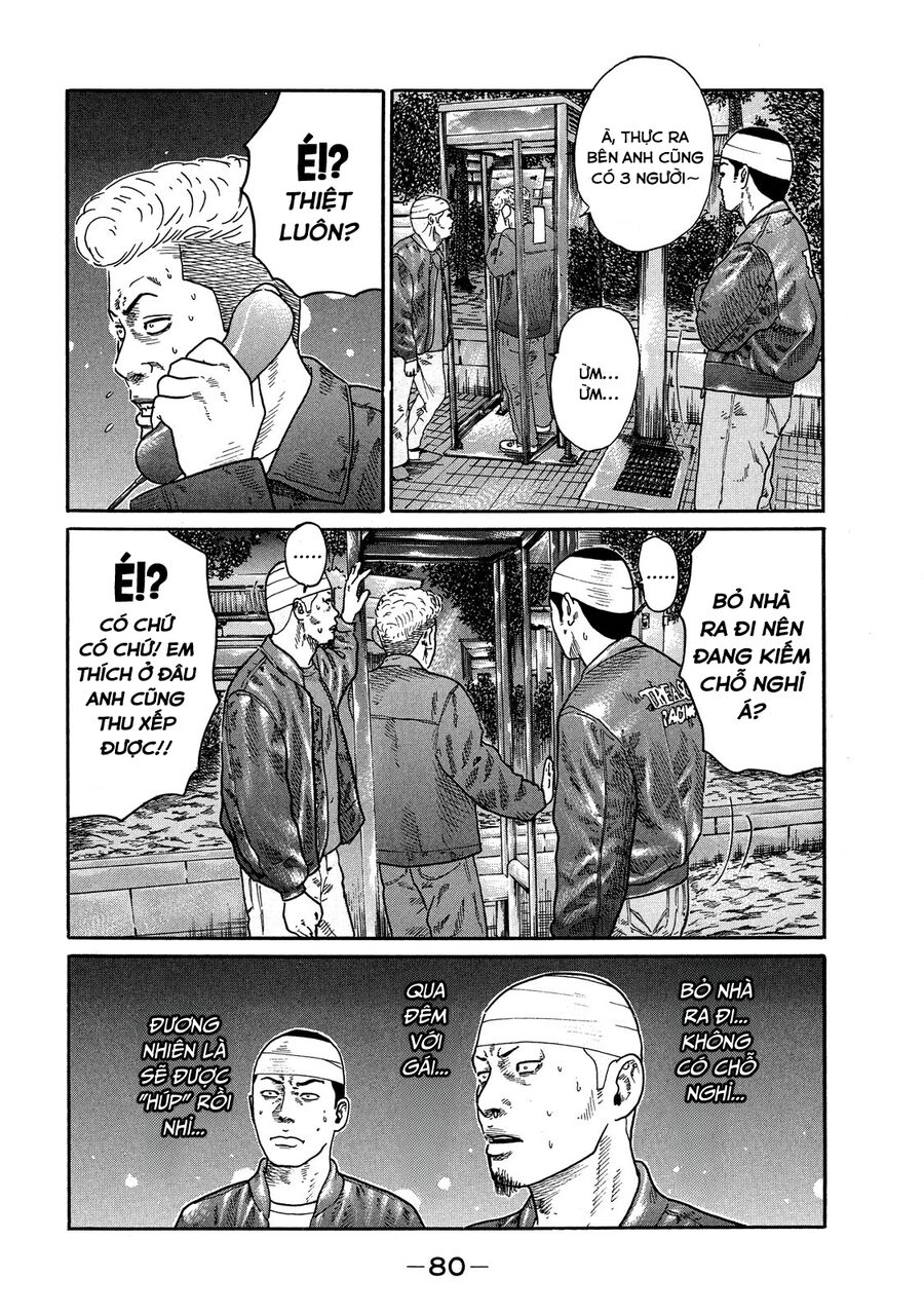 Dù Thế Nào Đi Nữa / Đó Là Tình Bạn Naniwa: Chapter 109