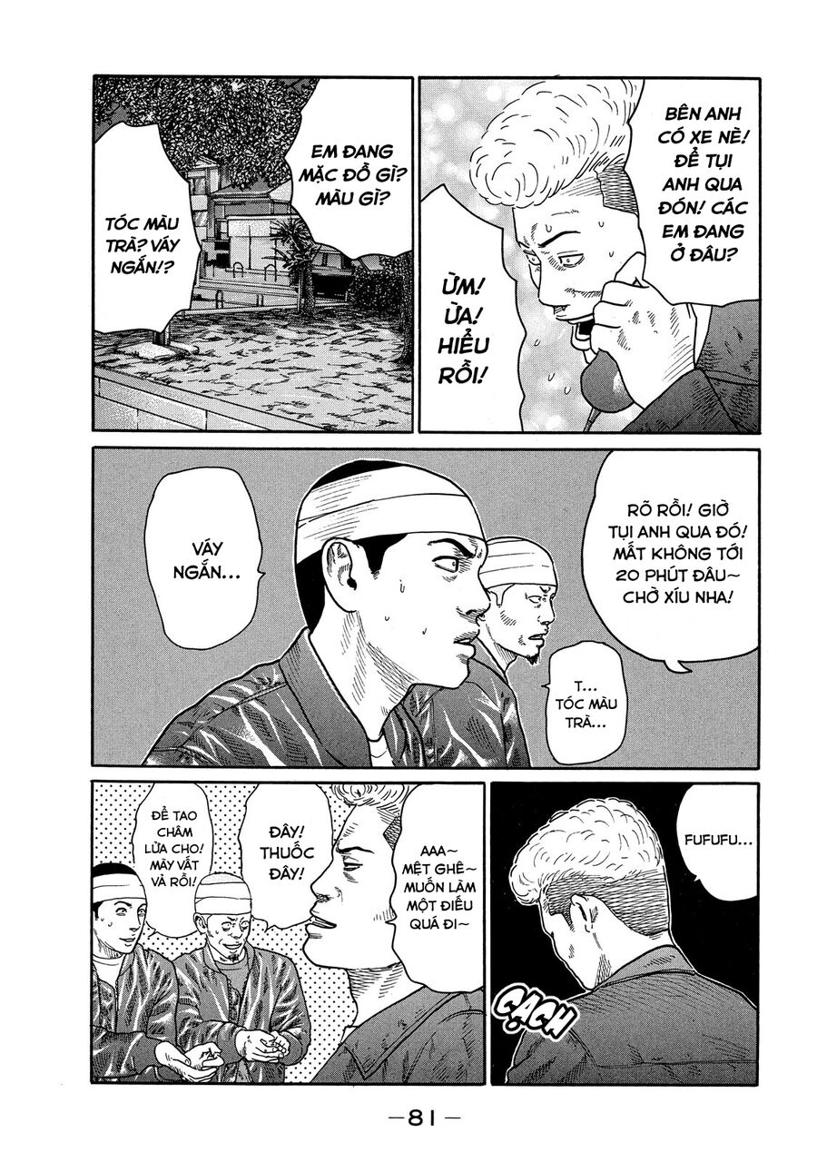 Dù Thế Nào Đi Nữa / Đó Là Tình Bạn Naniwa: Chapter 109