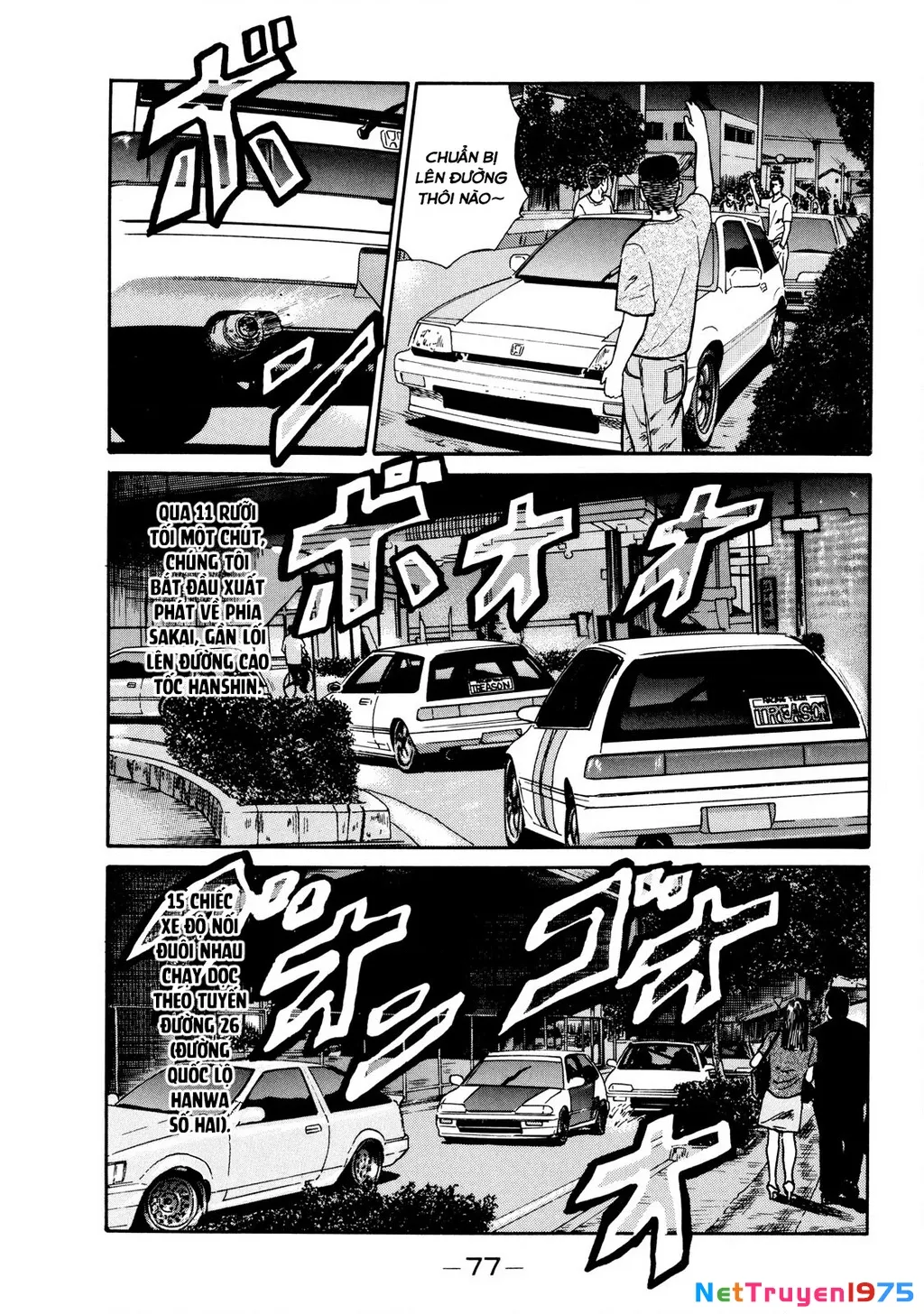 Dù Thế Nào Đi Nữa / Đó Là Tình Bạn Naniwa: Chapter 11