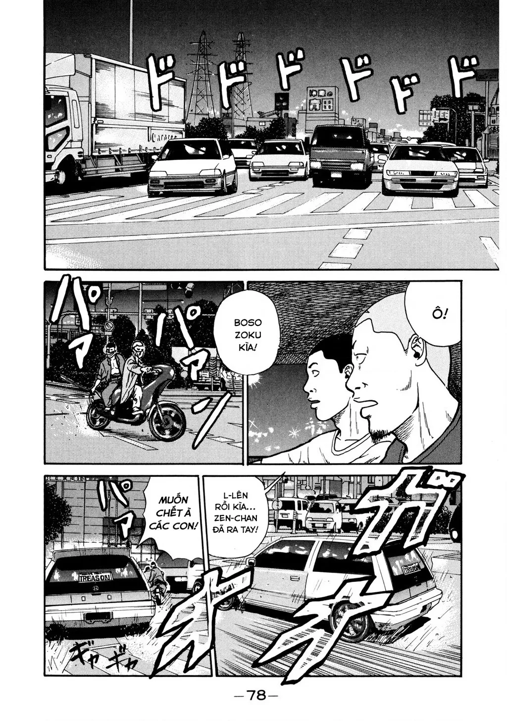 Dù Thế Nào Đi Nữa / Đó Là Tình Bạn Naniwa: Chapter 11