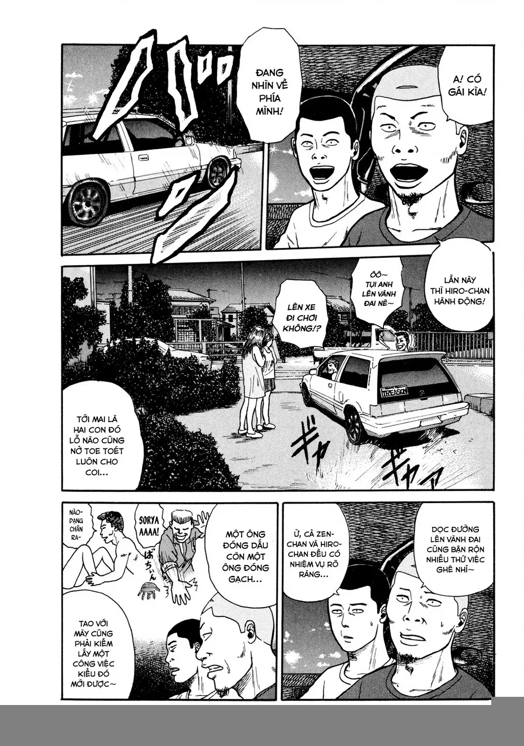 Dù Thế Nào Đi Nữa / Đó Là Tình Bạn Naniwa: Chapter 11