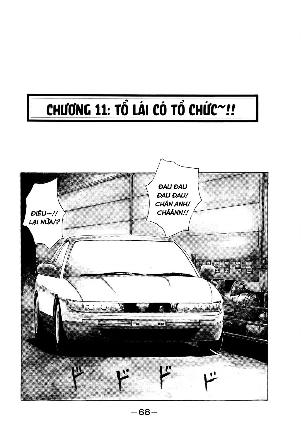 Dù Thế Nào Đi Nữa / Đó Là Tình Bạn Naniwa: Chapter 11