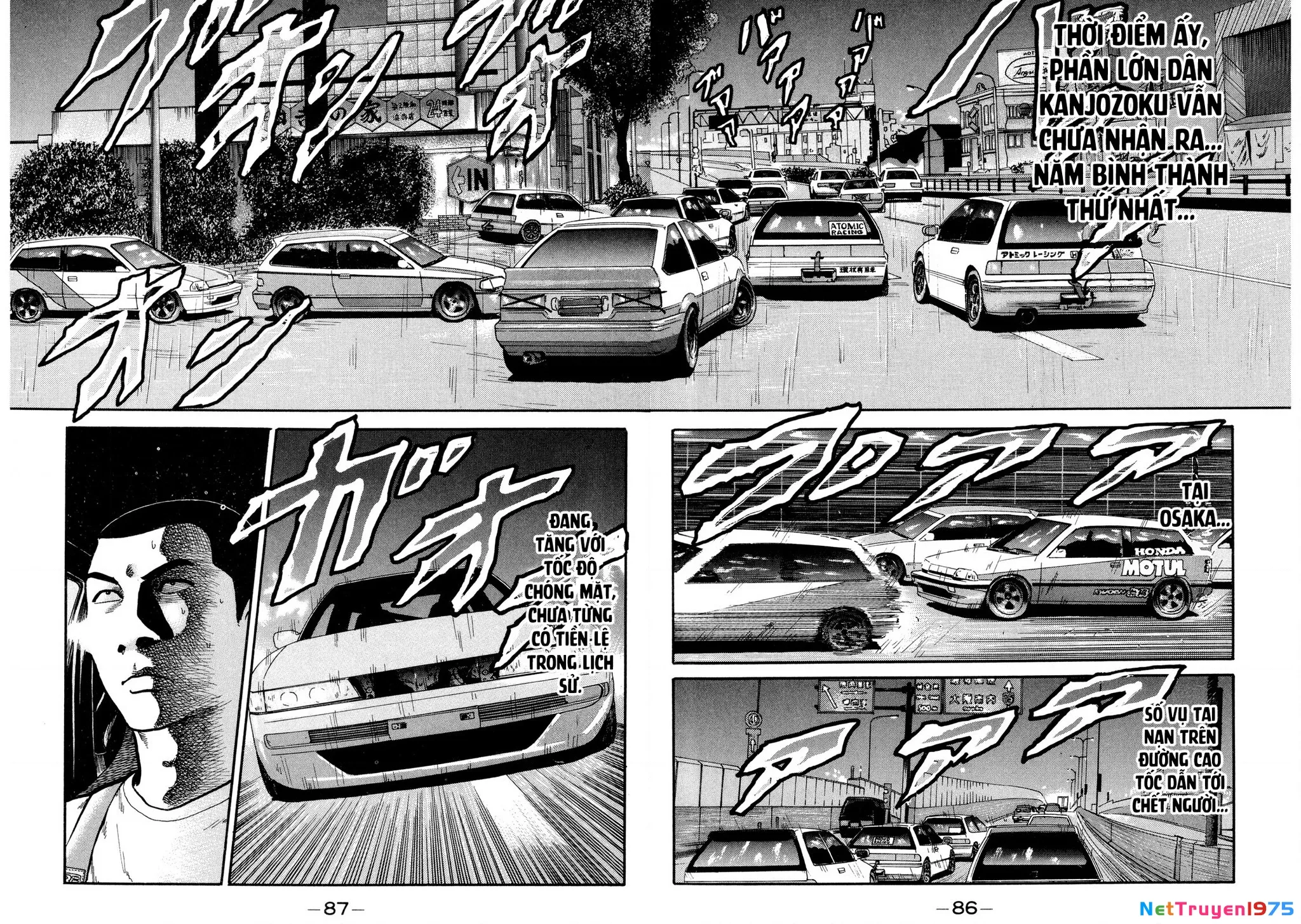 Dù Thế Nào Đi Nữa / Đó Là Tình Bạn Naniwa: Chapter 11