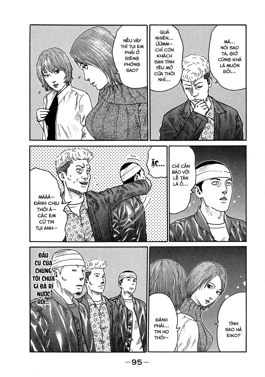 Dù Thế Nào Đi Nữa / Đó Là Tình Bạn Naniwa: Chapter 110