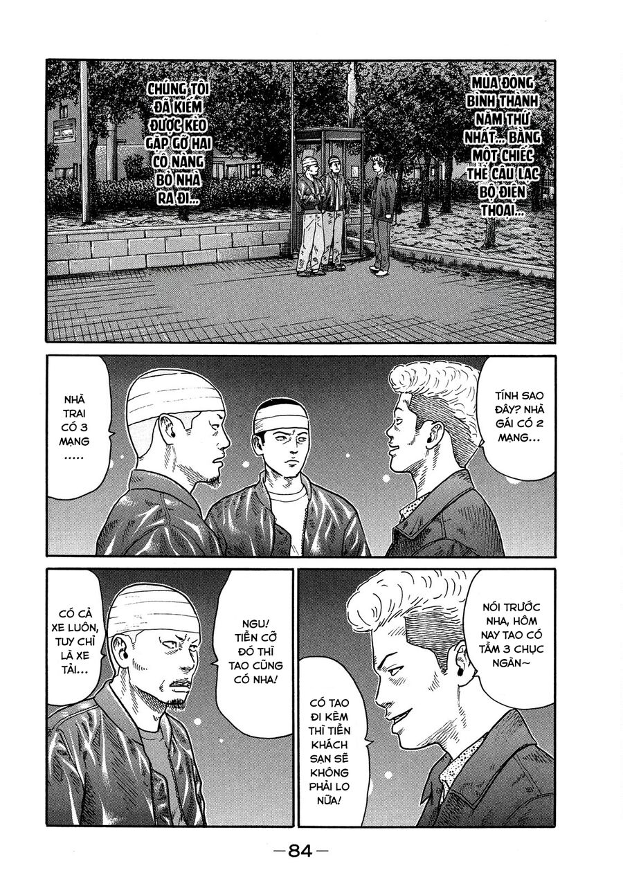 Dù Thế Nào Đi Nữa / Đó Là Tình Bạn Naniwa: Chapter 110