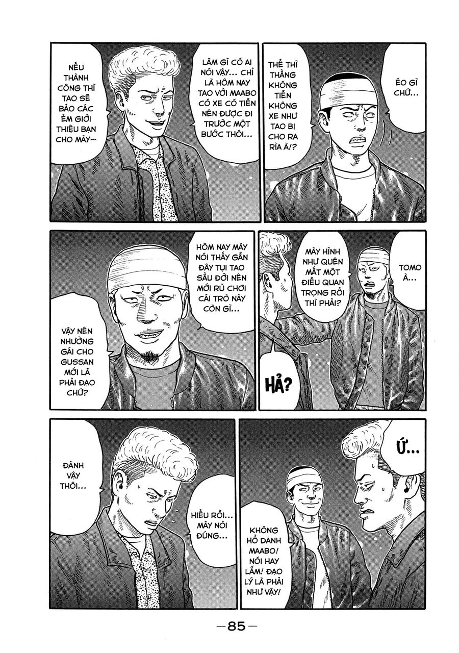Dù Thế Nào Đi Nữa / Đó Là Tình Bạn Naniwa: Chapter 110