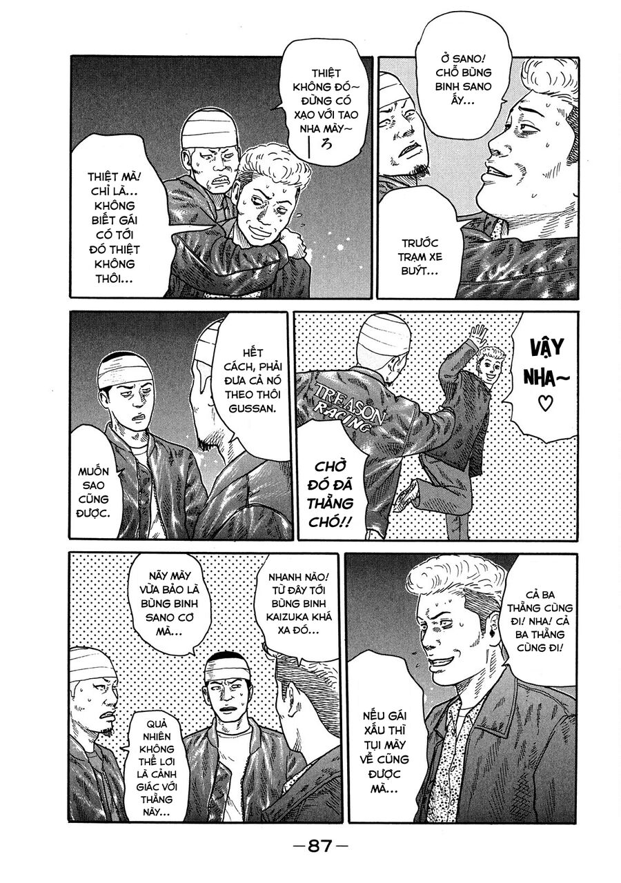 Dù Thế Nào Đi Nữa / Đó Là Tình Bạn Naniwa: Chapter 110