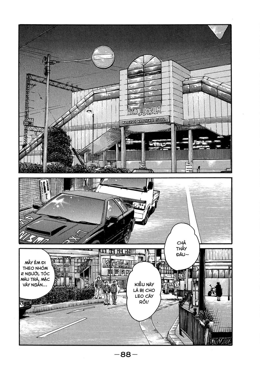 Dù Thế Nào Đi Nữa / Đó Là Tình Bạn Naniwa: Chapter 110