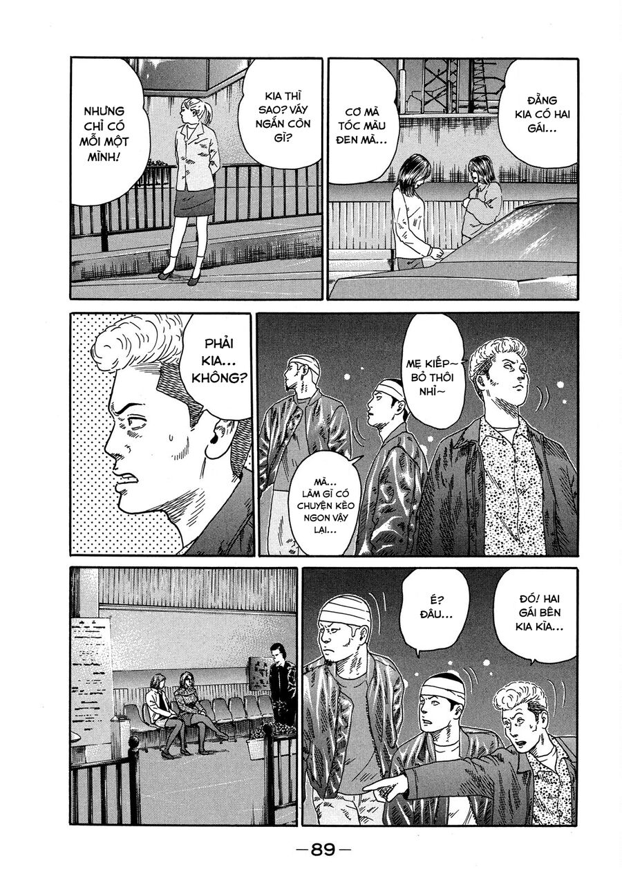 Dù Thế Nào Đi Nữa / Đó Là Tình Bạn Naniwa: Chapter 110